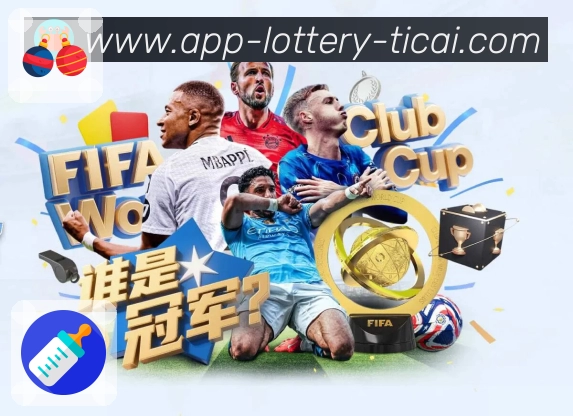 扫码下载 <strong>体彩竞彩</strong> App 搜索直达